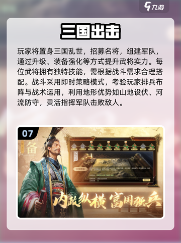 🔥2025必玩神作清单🎮这5款游戏你绝对不能错过！截图8