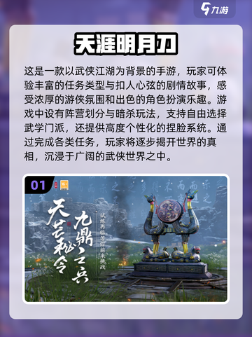2024必玩🔥3D手游角色扮演推荐🎮截图2