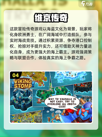 🔥2025怀旧传奇手游TOP榜🎮经典复古玩法推荐截图5