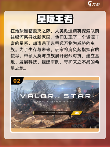 🔥2025最燃打虫游戏合集！🎮外星虫子克星必备💥截图3