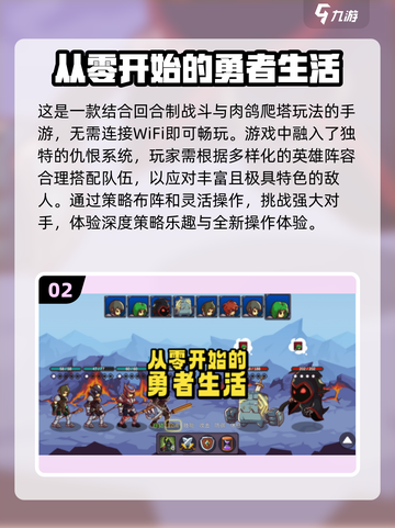 🔥2024必玩！超耐打大型单机手游推荐🎮截图3