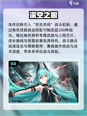 🔥2022网游推荐！这些超好玩你玩过吗？🎮截图5