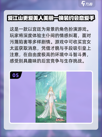 🔥古代人生模拟游戏合集🎉单机党必玩截图6