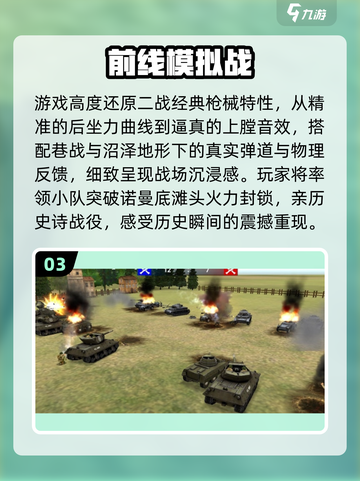 🔥2025爆款3D汉化单机游戏推荐🎮截图4