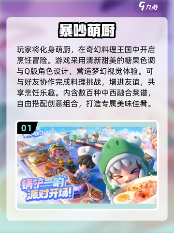 三口之家必玩！2025超🔥三人游戏TOP榜🎮截图2