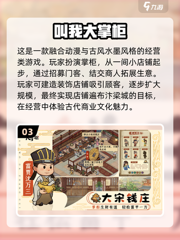 🔥2023必玩创造类单机游戏推荐🎮截图4