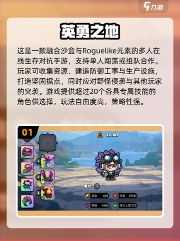 🔥2025情侣必玩手游合集💖双人甜蜜开黑推荐🎮截图2
