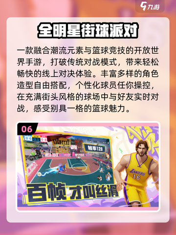 🔥2025聚会游戏大揭秘！🎉截图7