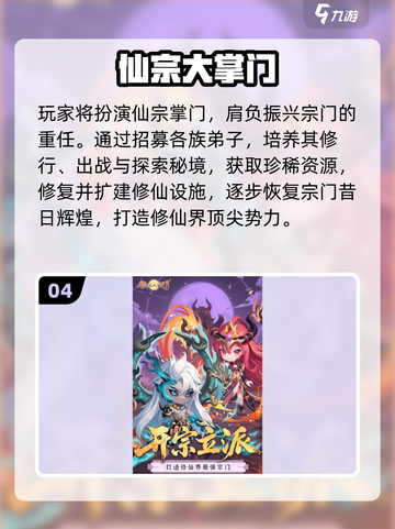 🔥2025手游TOP榜💥高人气神作合集🎮截图5