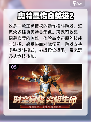 🔥2025最燃格斗网游排行榜出炉！🎮截图6