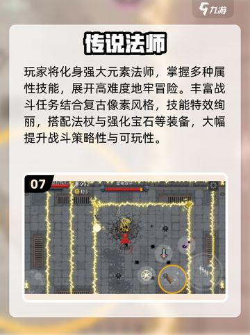 🔥风火雷电手游TOP10⚡免费畅玩推荐！截图8
