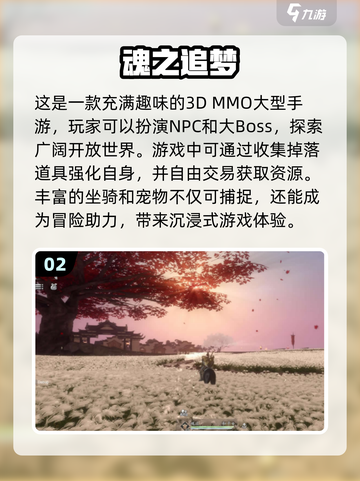 🔥2024高人气3D手游推荐✅哪里下载？快来玩！截图3