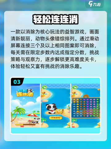 🔥2025最火休闲手游免费玩🎮截图4