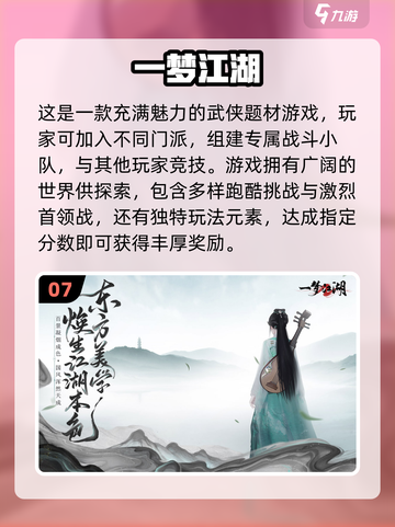 🔥2024必玩CRPG游戏推荐下载合集🎮截图8