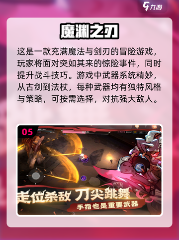 🔥2024必玩！魂系列游戏大全🔥截图6