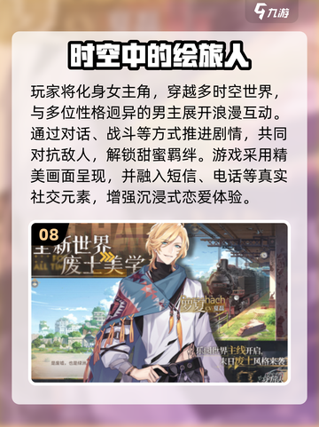 🔥2025网易游戏大汇总！这些神作必玩💥🎮截图9