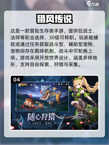 🔥2025网游TOP榜🎮爆款手游全收录！截图5