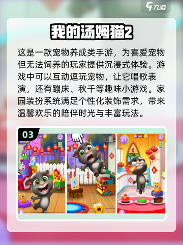 🔥超有趣！这些3d单机手游太上头了💡截图4