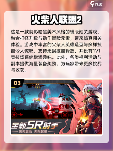 打怪升级超爽游戏🔥2025年必玩清单！截图4