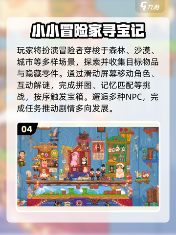 🔥2025最火单机游戏免费玩🎮截图5