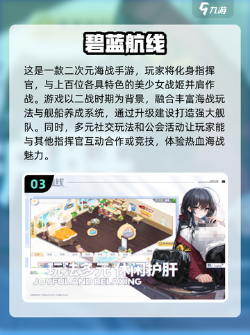 2023超🔥手游排行榜🌟下载推荐📌截图4