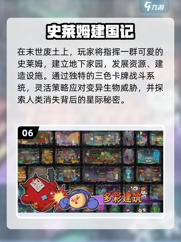 🎮史莱姆吞噬进化游戏TOP榜🔥2025必玩推荐！💥截图7