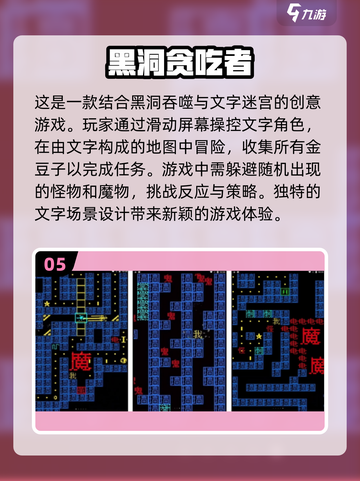 黑洞吞噬手游推荐🌟好玩到停不下来！🎮截图6