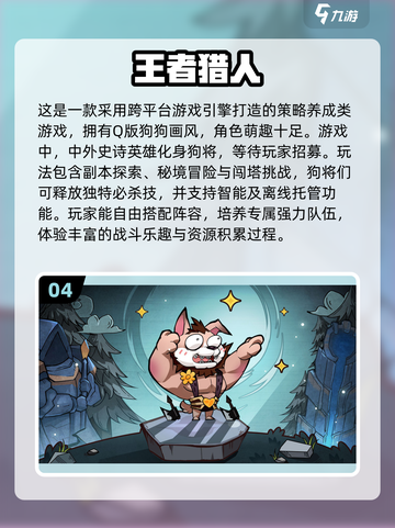 🔥2025必玩！十大良心放置挂机手游🔥下载推荐🎮截图5