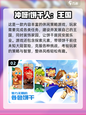 🔥2025超🔥聚会必玩小游戏推荐✨截图3