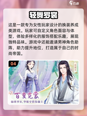 2023超🔥捏脸游戏推荐！女生必玩🤩截图5