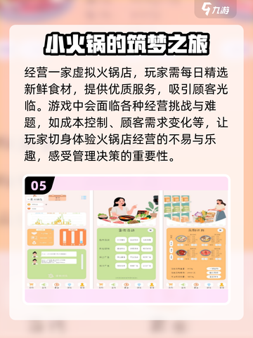 🔥2025最热门手游推荐，普通人玩到停不下来！🎮截图6
