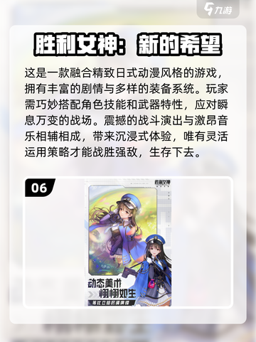 🔥2025最值得玩的10款RPG手游🔥大型游戏推荐来啦！截图7