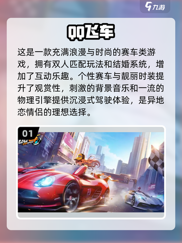 异地恋救星！🔥2人玩手机游戏推荐💖截图2