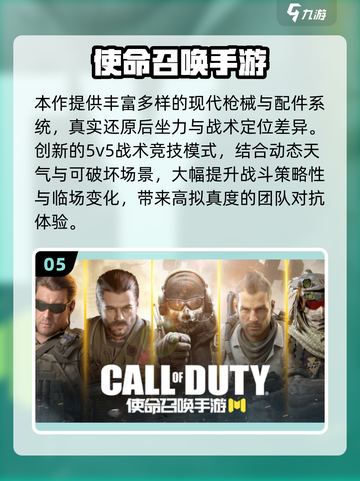 🔥2025双人联机游戏TOP榜🎮玩不腻的合集推荐！截图6