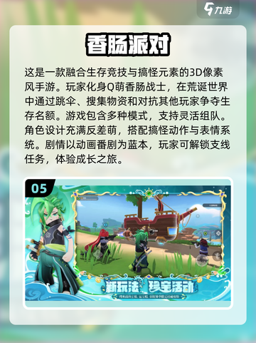 🔥2025必玩！超耐打👇射击游戏合集下载截图6