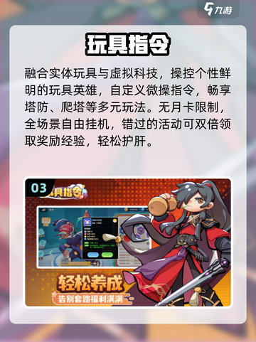 🔥2025最良心挂机手游TOP10💥截图4