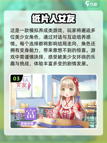 🔥2024必玩-men向游戏大推荐🎮截图4