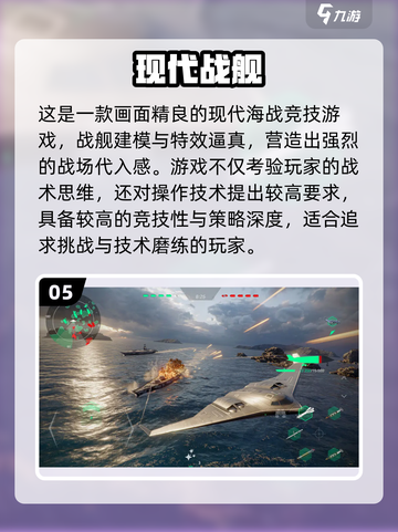🔥2025最火新游推荐，速看！🎮💥截图6