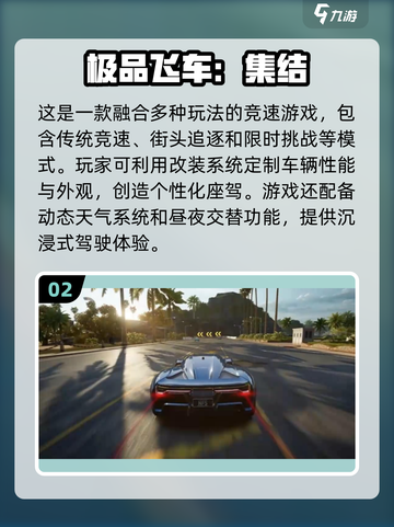2025必玩🔥实名认证游戏大揭秘！🎮截图3