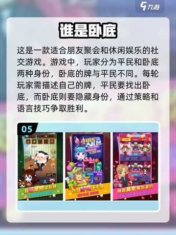 🔥2022超好玩联机多人游戏推荐🎮截图6