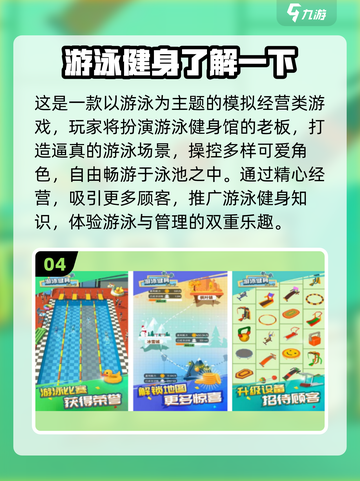 🌊2025最火潜水手游榜🔥必玩游泳游戏下载推荐截图5