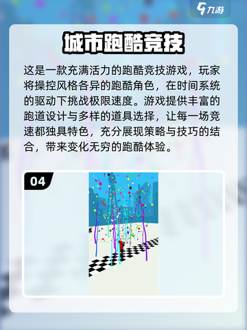 🔥2025最受欢迎的汤姆猫跑酷游戏下载链接在这里👇截图5