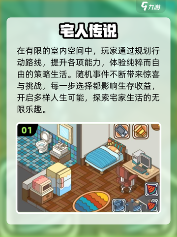 🔥2025单机神作！无网畅玩🎮截图2