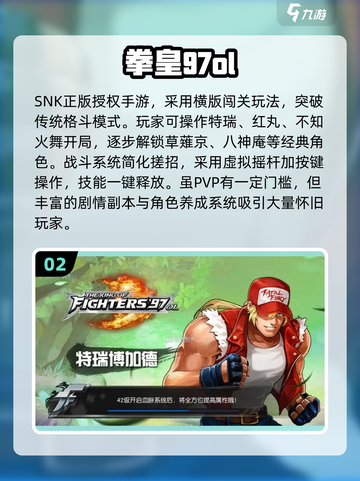 🔥冷门街机格斗游戏大揭秘！🎮截图3
