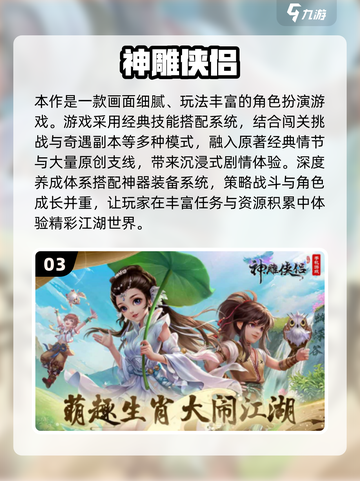🔥2013年游戏热度榜！这些怀旧神作你玩过吗？🎮截图4