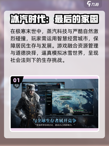🔥2025联机生存游戏TOP5出炉！🎮截图2