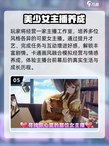 🔥双女主游戏Top5速下载！🎮截图6