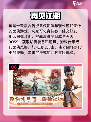 🔥2025最热门角色扮演单机游戏推荐💥玩了就停不下来！截图7
