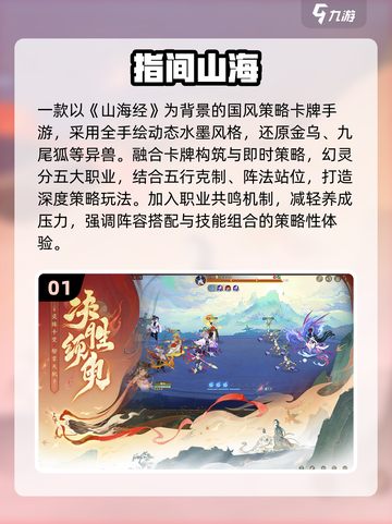 🎮2025最火手游推荐！这三款你绝对不能错过🔥截图2