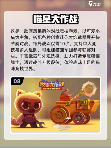 🔥2025最燃1v1单挑游戏推荐！🎮刺激对战停不下来截图9